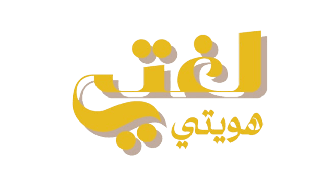 Arabic Program